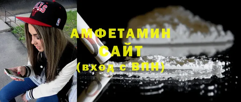 OMG ТОР  Правдинск  Amphetamine Розовый 